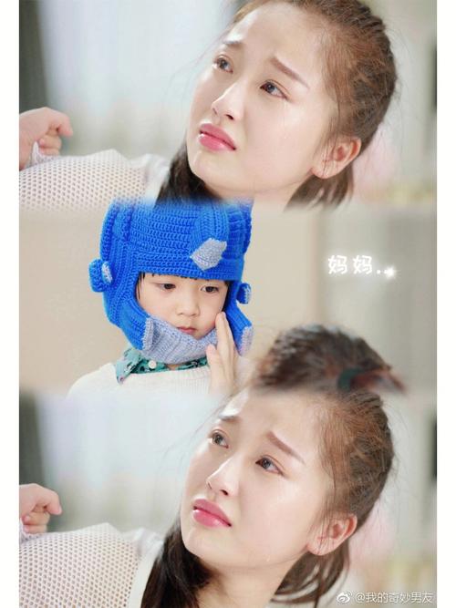 《我的奇妙男友》在线观看免费 | 全集高清资源 | 甜宠奇幻剧追剧必备