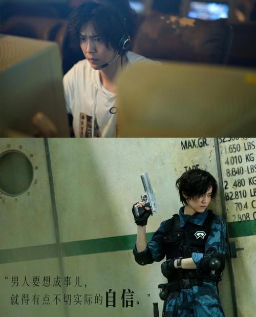 穿越火线电视剧全集免费观看 | 在线高清完整版 | 鹿晗吴磊热血电竞剧