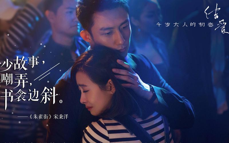 《结爱·千岁大人的初恋》免费观看全集在线资源|高清完整版|贺兰静霆千年虐恋大结局剧情解析