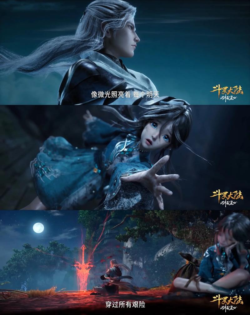 斗罗大陆26集在线观看免费 | 武魂觉醒终极对决 高清完整版