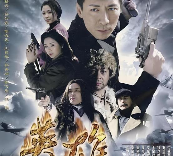 燕双鹰系列电视剧大全免费观看:经典抗日神剧合集在线看,英雄传奇剧情一网打尽