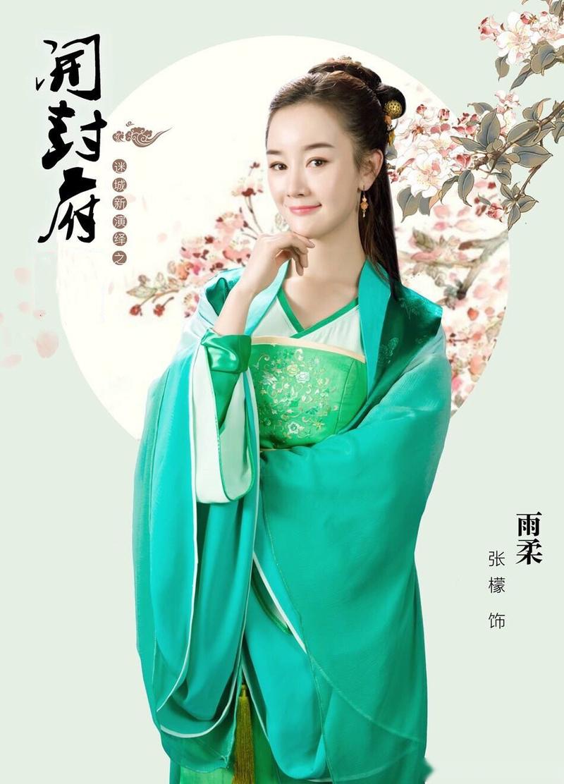 《开封府》全集免费在线观看完整版|包青天探案传奇|古装悬疑剧高清资源