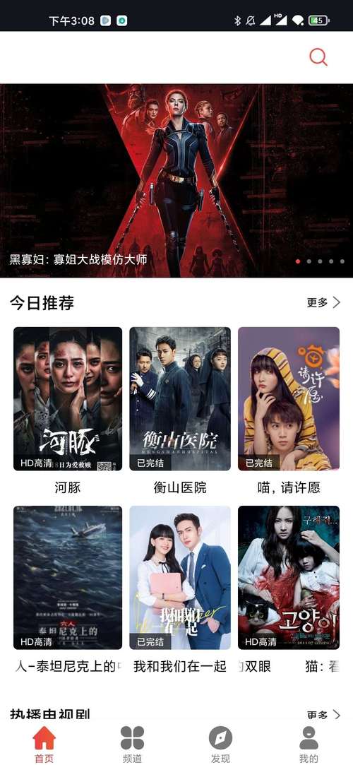 星空影院在线观看免费播放电影 | 最新热播大片高清无广告 | 2025免费电影网站推荐