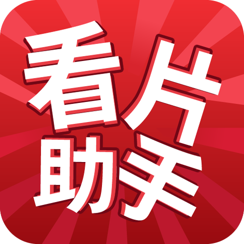 根据您的要求，为您生成一个SEO标题，包含“免费视频在线观看”及3个长尾关键词：

**标题：免费视频在线观看W站资源，2025最新热门电影电视剧综艺全集高清不卡顿**