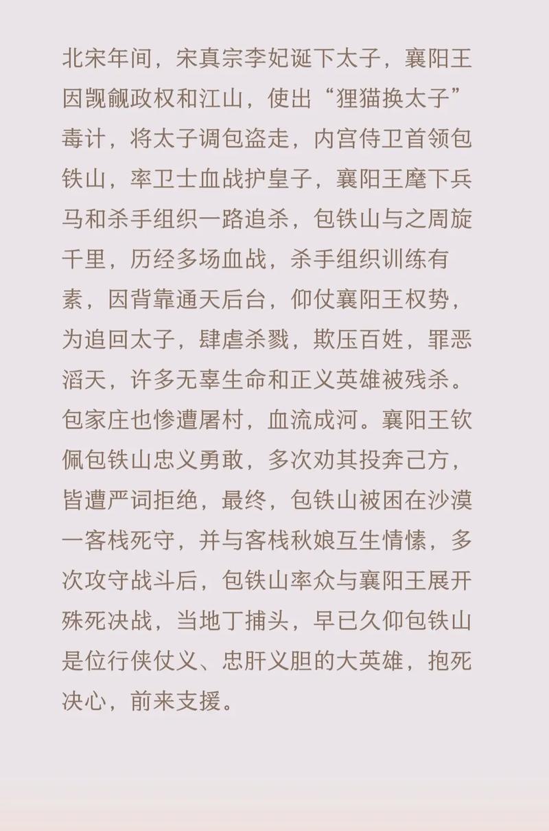 神探包青天免费观看全集高清在线资源，探案悬疑古装剧长尾关键词推荐