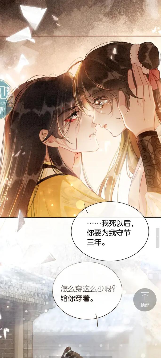 镇魂电视剧免费观看全集 | 镇魂完整版在线观看 | 镇魂全集资源高清播放