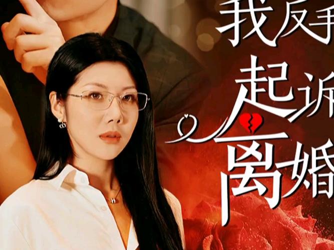 《1-42集完整版免费观看》全集资源速览,【在线观看无广告】【高清画质】一口气追完大结局