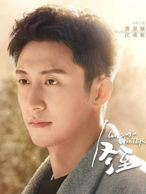 免费观看冬至电视剧全集完整版|在线高清资源|冬至大结局抢先看