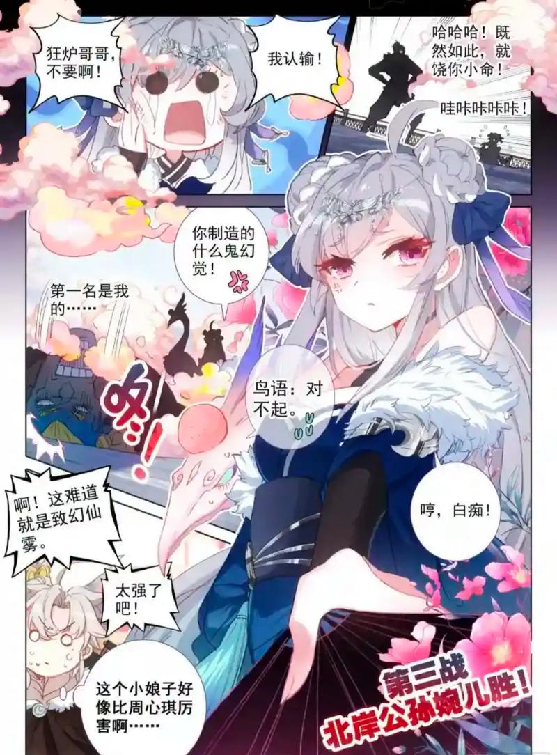 暗格里的秘密电视剧免费观看策驰 | 周斯越丁羡校园暗恋 | 高清全集在线看