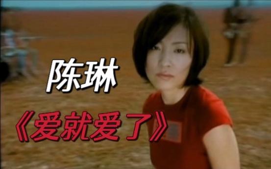 爱就爱了免费观看|高清完整版在线追剧|情感剧长尾关键词推荐