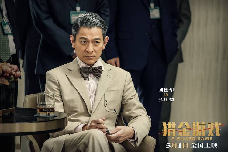 刘德华经典电影免费在线观看|高清完整版|怀旧港片全集欣赏