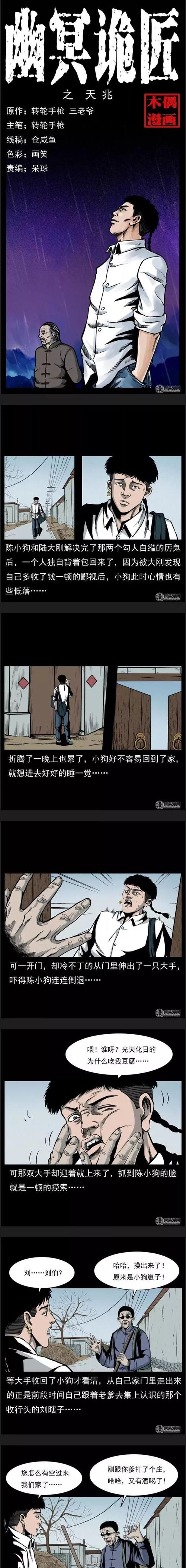 周生如故在线播放免费观看 | 全集高清资源 | 任嘉伦白鹿虐心古装剧