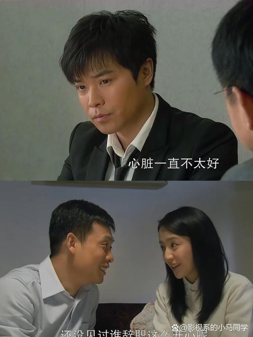 北京爱情故事电视剧免费观看完整版 | 在线高清全集 | 经典都市情感剧