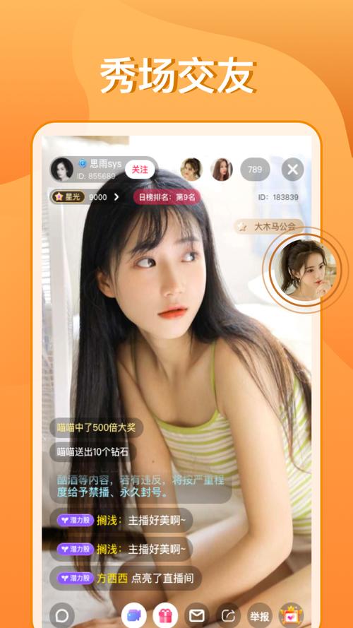 久草手机在线视频免费观看 - 2024最新高清资源免费追剧、无广告畅享海量影视大全