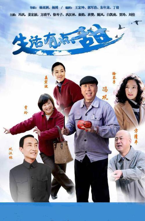 生活有点甜电视剧免费观看完整版 | 在线观看生活有点甜全剧 | 生活有点甜高清资源