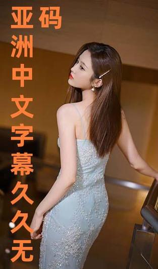 为您生成的SEO标题如下: **亚洲视频免费观看:最新热门日韩泰剧无删减在线播放,高清画质每日更新**