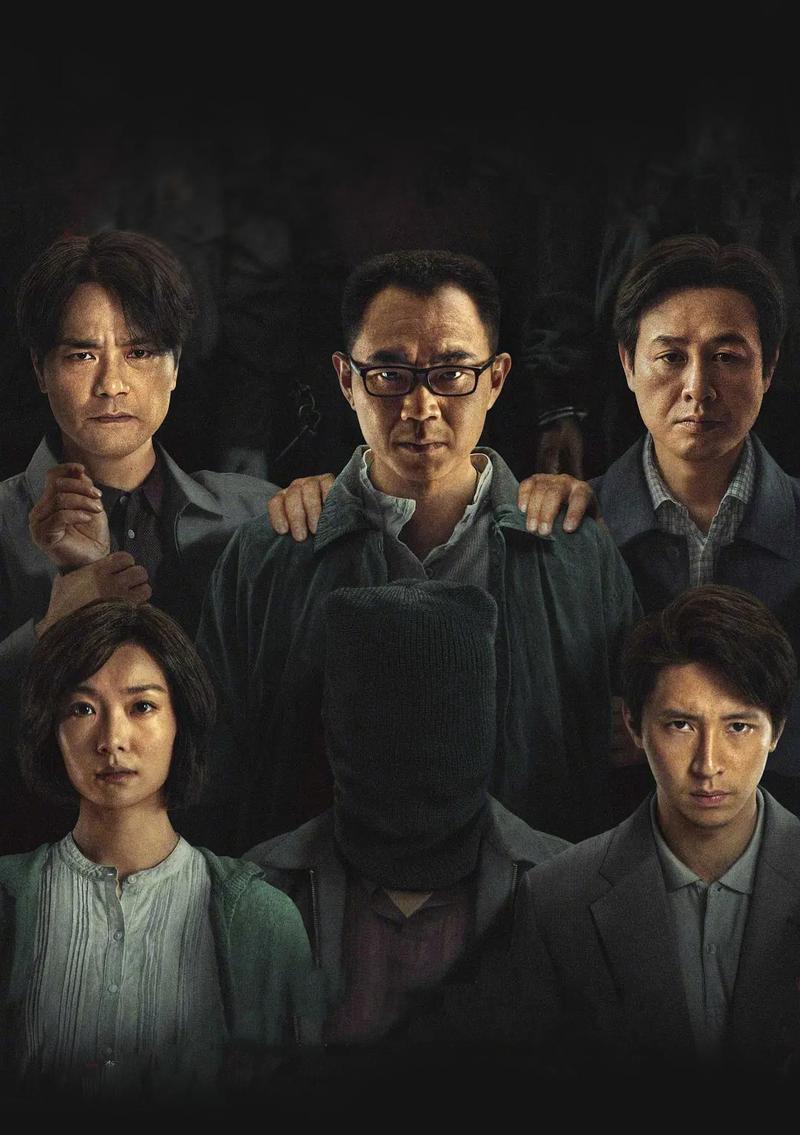 《第八个嫌疑人》免费观看完整版|在线观看|高清资源在线