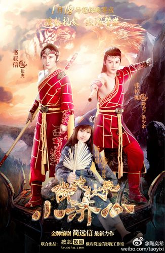 《飘帅》电视剧免费观看全集在线播放，抗日谍战经典剧集高清资源
