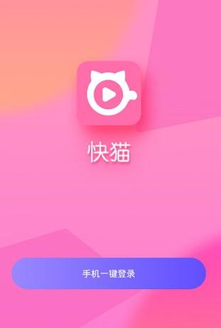 快猫在线观看免费：海量高清影视资源，每日更新热门大片、经典剧集无广告畅享
