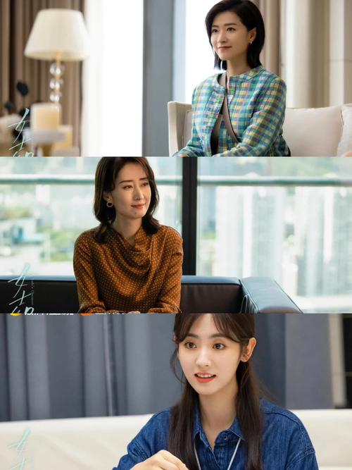 《女士的品格》全集免费观看在线播放 | 职场女性成长剧 | 高清完整版资源