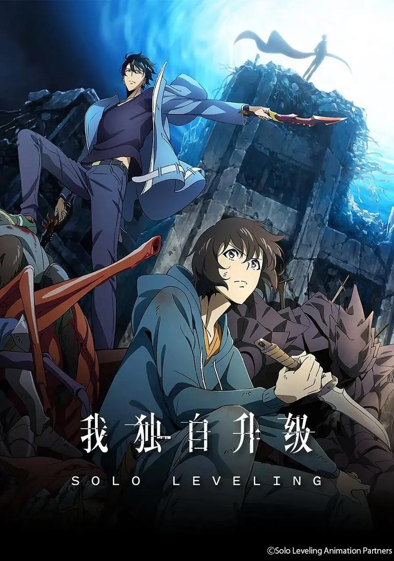 我独自升级漫画在线观看全集免费 | 漫画全集高清资源 | 免费追番不花钱(长尾关键词:我独自升级漫画全集、免费漫画在线、高清无删减)