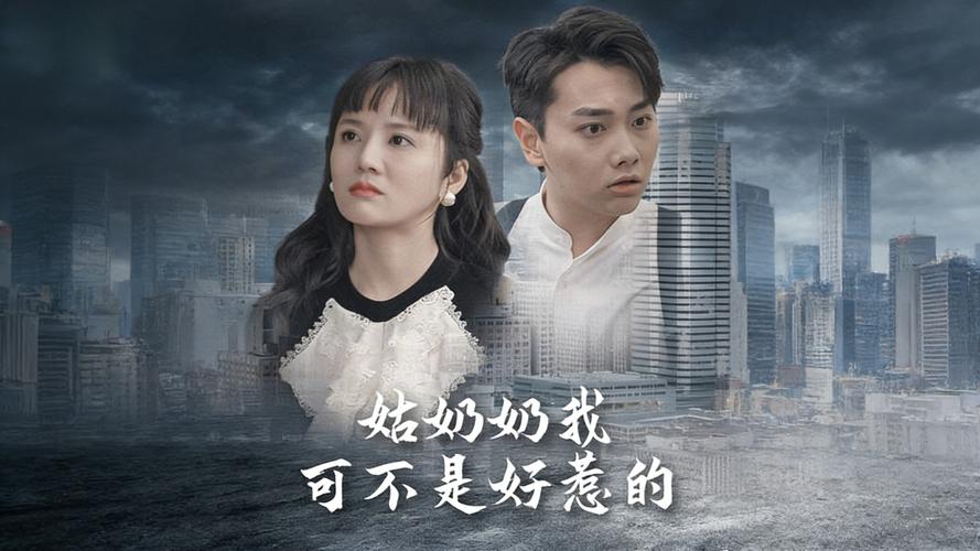 96533影视剧免费观看:最新热门电视剧全集在线免费看,无需VIP畅享高清画质
