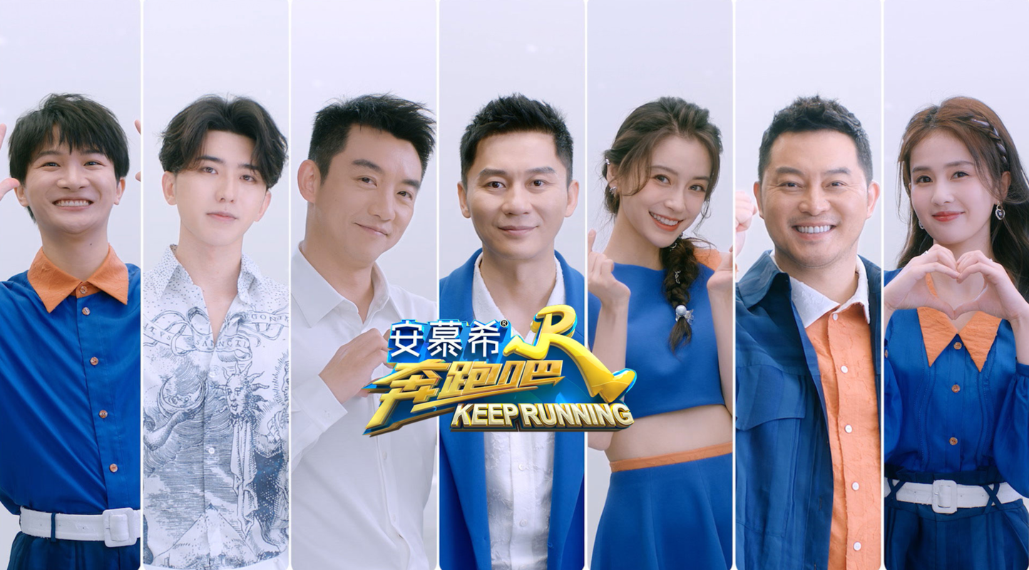 奔跑吧兄弟第十季免费观看完整版 | 综艺热播 | 明星真人秀 | 在线资源