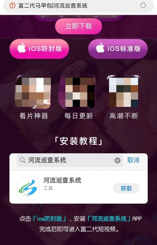 根据您的需求,生成一个符合SEO优化要求、包含3个长尾关键词的标题如下:
**富二代国产免费观看:高颜值霸总甜宠剧无删减版,在线追剧资源全收录**
(长尾关键词:高颜值霸总甜宠剧、无删减版、在线追剧资源全收录)
