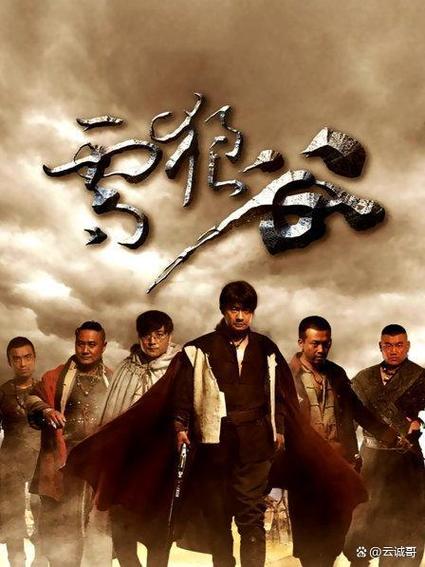 雪狼谷电影免费观看完整版 | 高清在线资源 | 动作冒险片