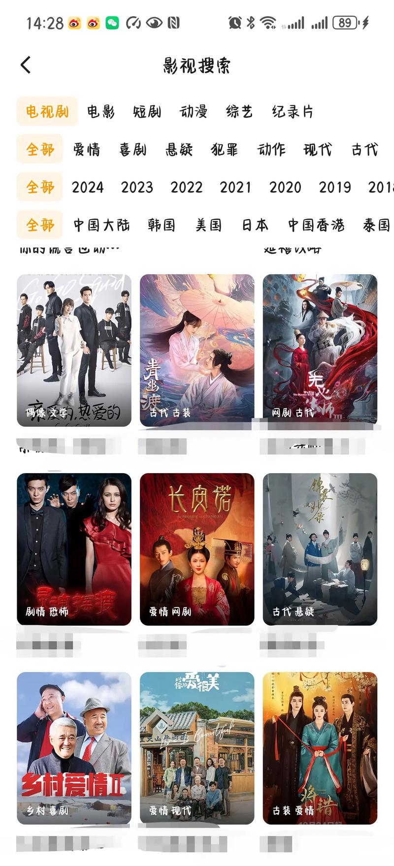 免费追剧在线观看电视剧|热门全集高清无广告,畅享全网最新追剧资源