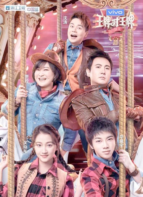 王牌对王牌5免费观看完整版,在线追综艺全集,蓝台经典搞笑名场面