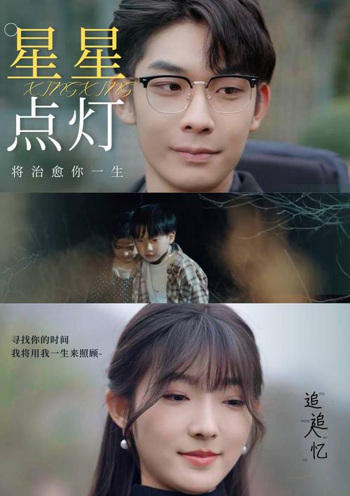 飘雪影院观看免费完整版:最新高清资源在线观看,无需会员畅享全站影片