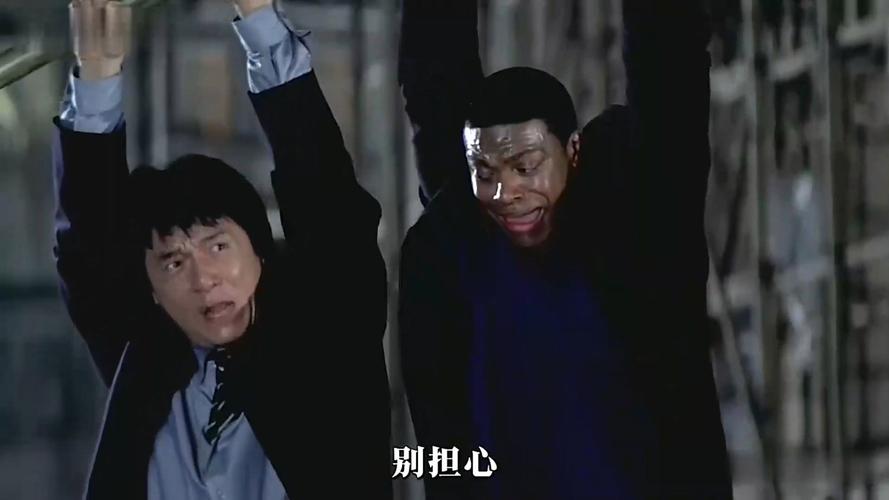 《尖峰时刻2》免费在线观看:成龙章子怡经典动作喜剧,高清无删减版长尾关键词1长尾关键词2长尾关键词3