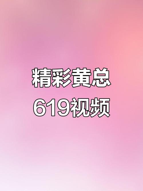 免费观看高清视频，推荐这5个不卡顿的高清影视资源站（2025亲测可用）