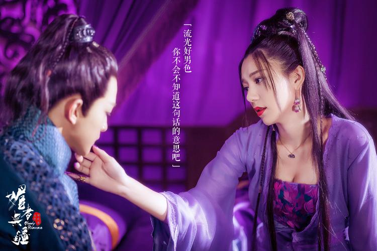 眉者无疆电视剧免费观看全集在线 | 剧情解析、角色介绍、长尾追剧指南