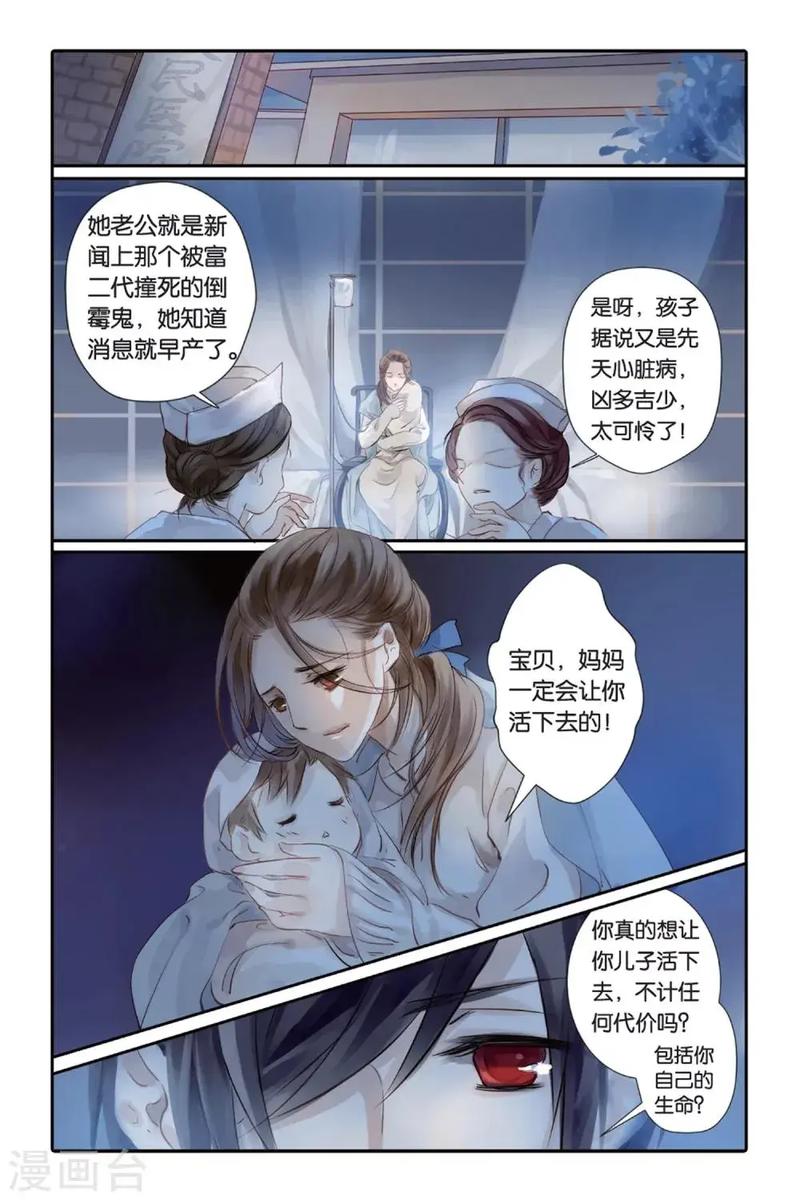 《哑舍动漫免费观看全集》零门槛入坑指南|古物奇谭 国风悬疑 高能反转