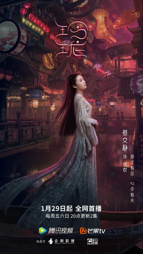 玲珑电视剧免费观看全集在线 - 高清资源|全集完整版|免费追剧入口