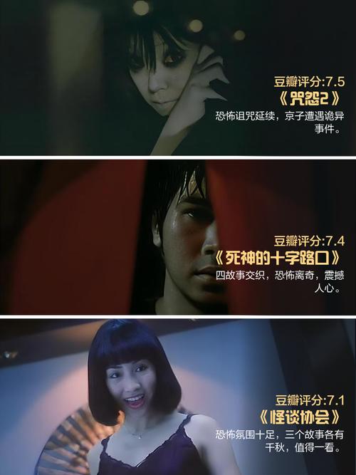 咒怨新娘在线观看完整版免费 | 恐怖电影高清资源 | 日式惊悚片推荐