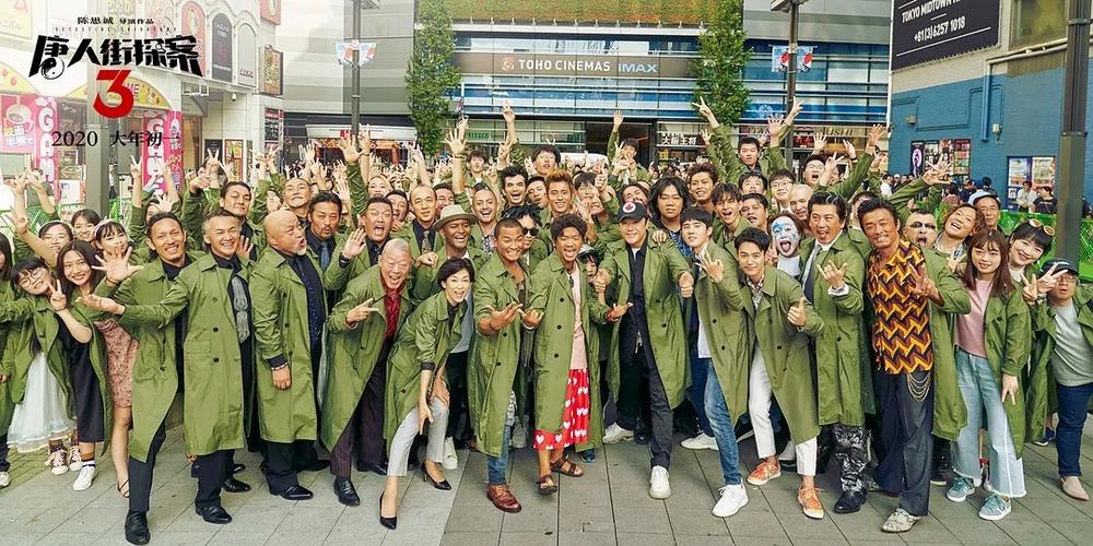 唐人街神探3免费观看完整电影 | 高清在线资源 | 唐探3未删减版 | 2025春节档喜剧探案