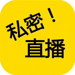 私密免费观看直播平台推荐|高清流畅无广告,深夜专属私密直播间入口