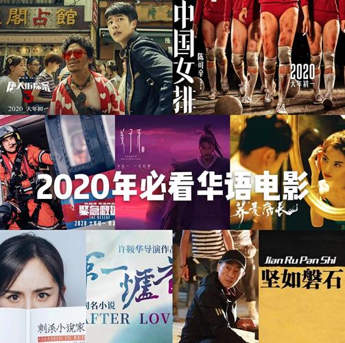 2020年最新电影免费观看 | 高清完整版在线资源 | 无需下载直接看