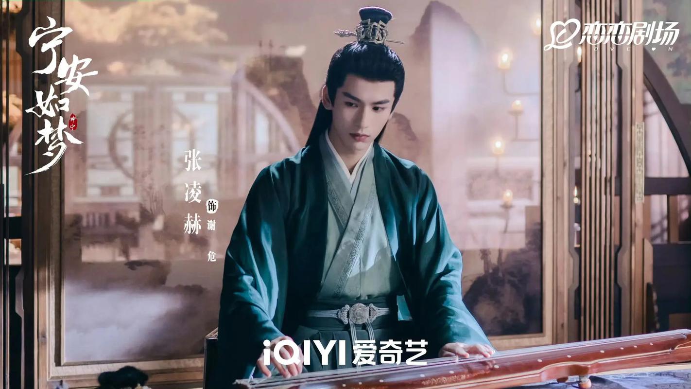免费观看《宁安如梦》全集资源 | 在线追剧零元畅享 | 高清无广告版