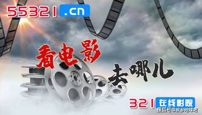海外华人必看!**华人在线精品免费观看**,畅享高清影视与**中文影视资源**,**免费高清视频**无广告干扰,解锁**全球华人影视平台**独家内容。