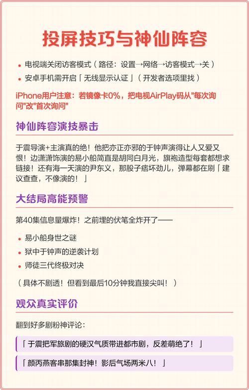 免费观看欧洲视频 | 2024最新欧洲电影电视剧在线看 | 无需付费畅享欧洲影视资源