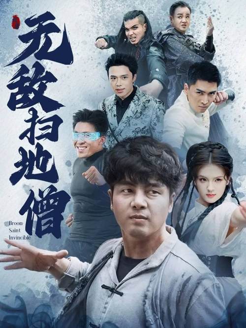 野花香电视剧免费观看全集高清播放,在线追剧完整版入口(长尾关键词:野花香全集在线看、野花香高清资源、野花香免费追剧)