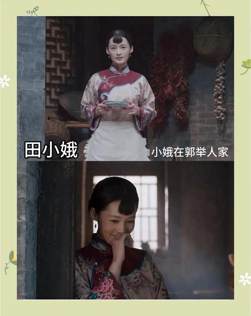 《白鹿原》电视剧免费观看完整版在线观看|高清全集资源|陕西关中家族史诗