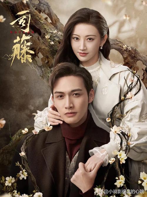 司藤电视剧免费观看全集完整版,景甜张彬彬主演奇幻悬疑爱情剧在线看