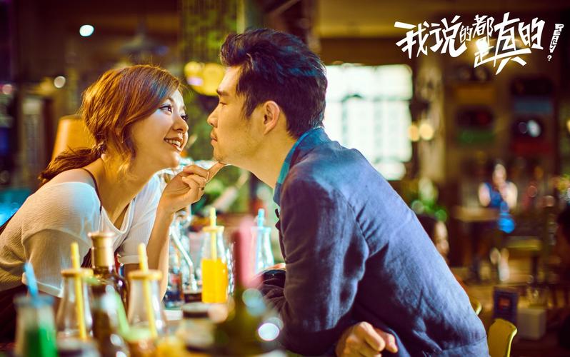 “我说的都是真的在线观看免费 - 高清正版资源、无广告播放、完整版全集在线看”