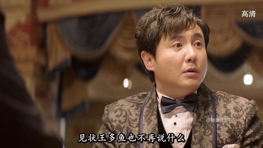 西虹市首富免费观看网址分享,高清在线资源、完整版无删减、极速播放通道