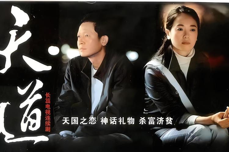 天道电视剧全集免费观看播放 | 王志文经典商战剧高清在线 | 未删减版免费资源分享